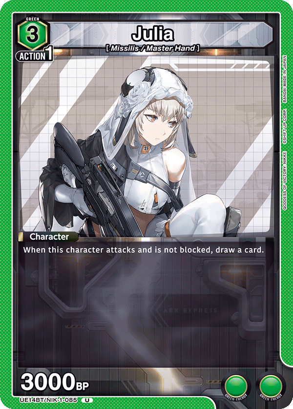 UE14BT/NIK-1-085 Julia