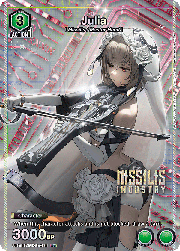 UE14BT/NIK-1-085 Julia