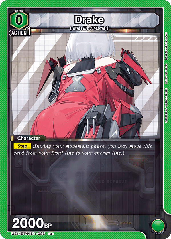 UE14BT/NIK-1-086 Drake