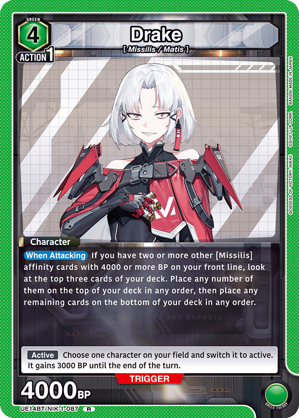 UE14BT/NIK-1-087 Drake