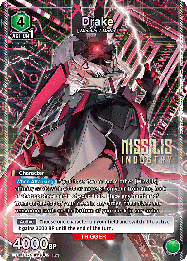 UE14BT/NIK-1-087 Drake