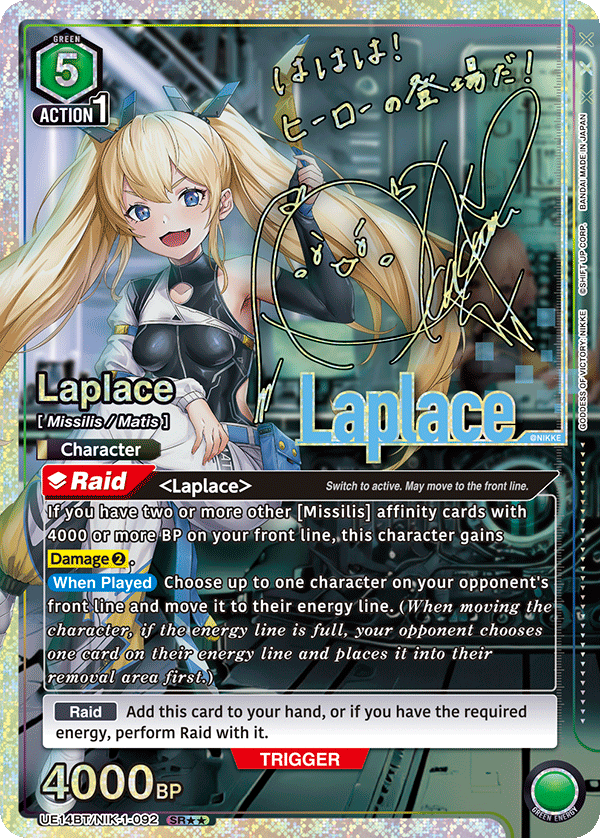 UE14BT/NIK-1-092 Laplace