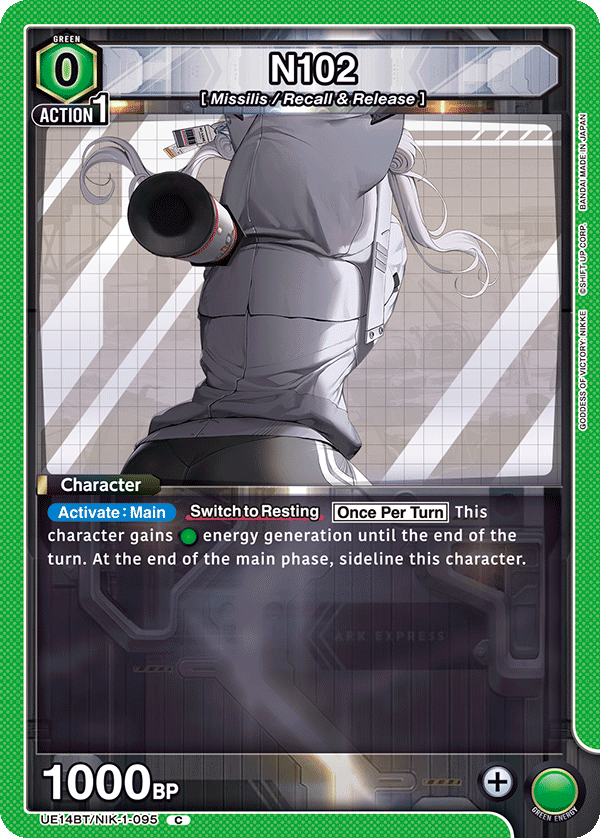 UE14BT/NIK-1-095 N102