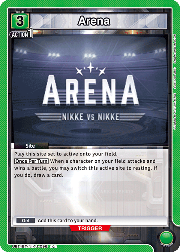 UE14BT/NIK-1-096 Arena