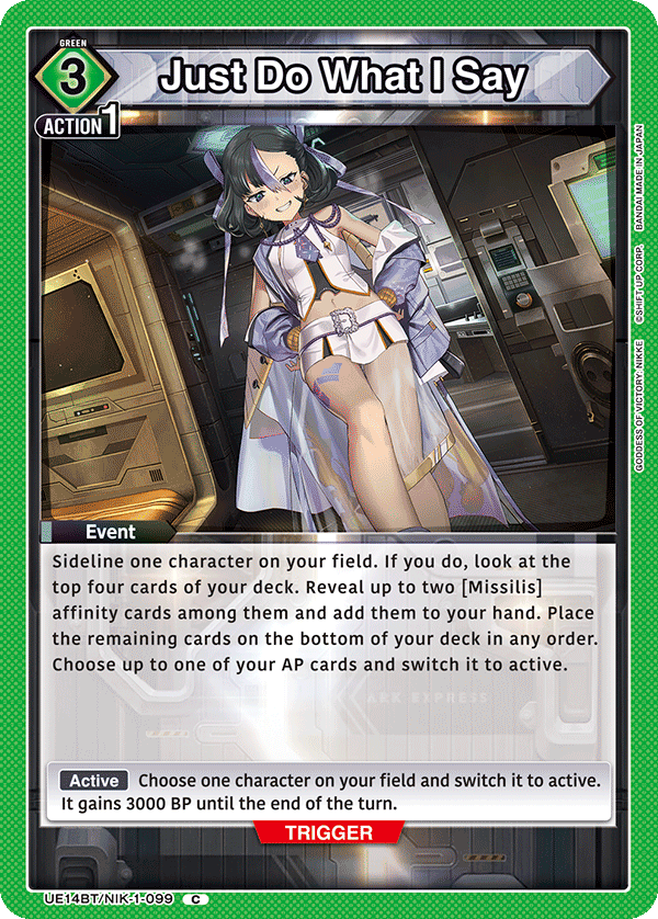 UE14BT/NIK-1-099 Just Do What I Say