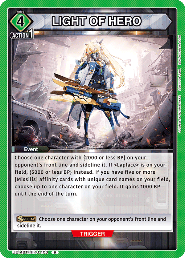 UE14BT/NIK-1-100 LIGHT OF HERO