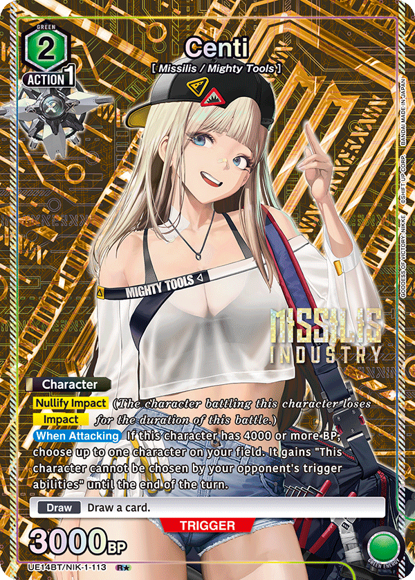 UE14BT/NIK-1-113 Centi