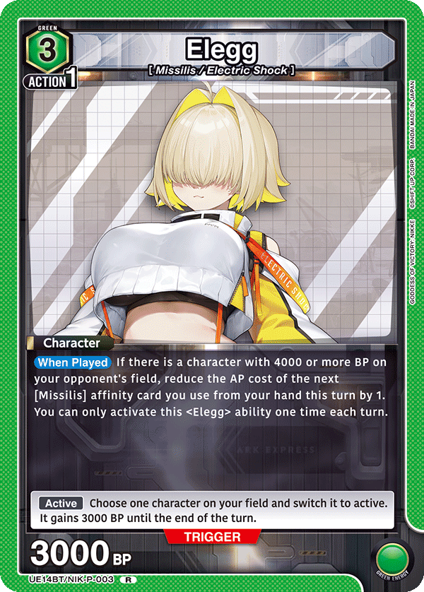 UE14BT/NIK-P-003 Elegg