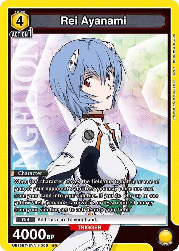 UE15BT/EVA-1-005 Rei Ayanami