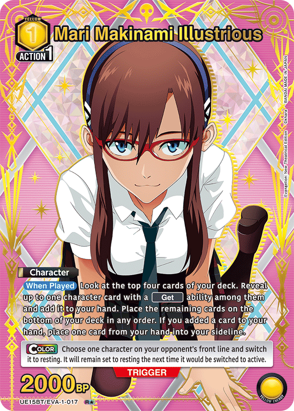 UE15BT/EVA-1-017 Mari Makinami Illustrious