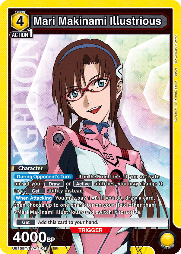 UE15BT/EVA-1-018 Mari Makinami Illustrious