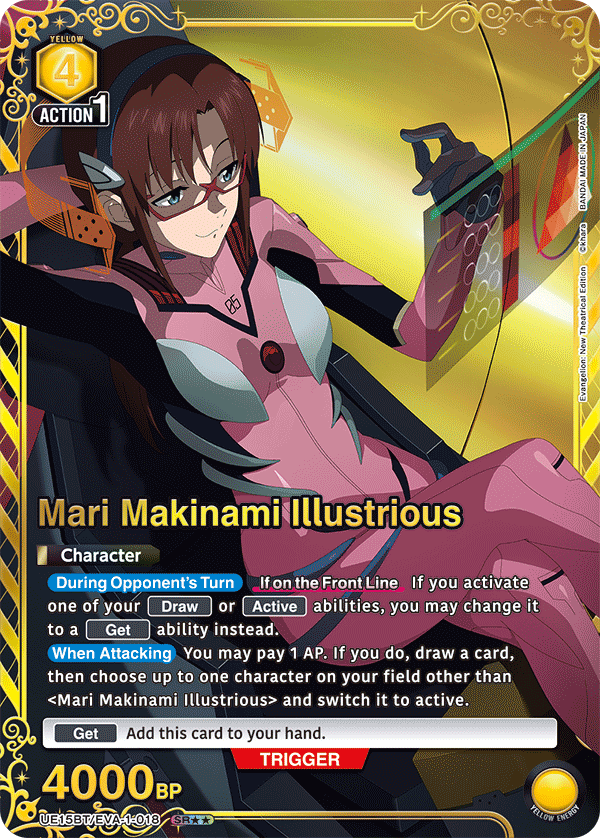 UE15BT/EVA-1-018 Mari Makinami Illustrious