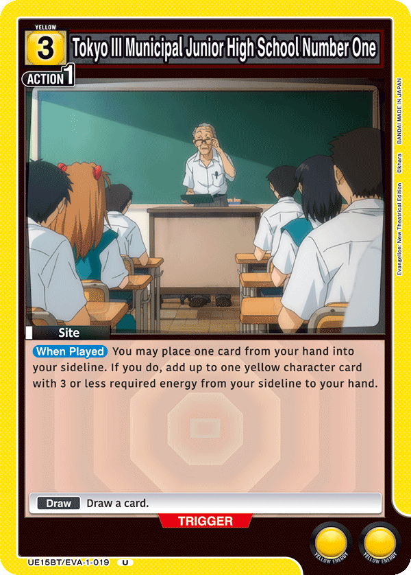 UE15BT/EVA-1-019 Tokyo III Municipal Junior High School Number One