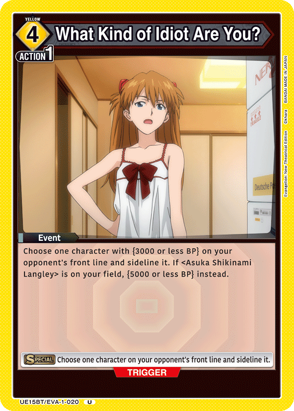 UE15BT/EVA-1-020 What Kind of Idiot Are You?