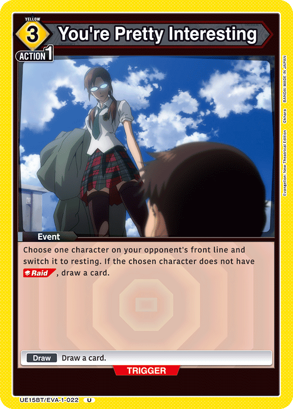 UE15BT/EVA-1-022 You're Pretty Interesting