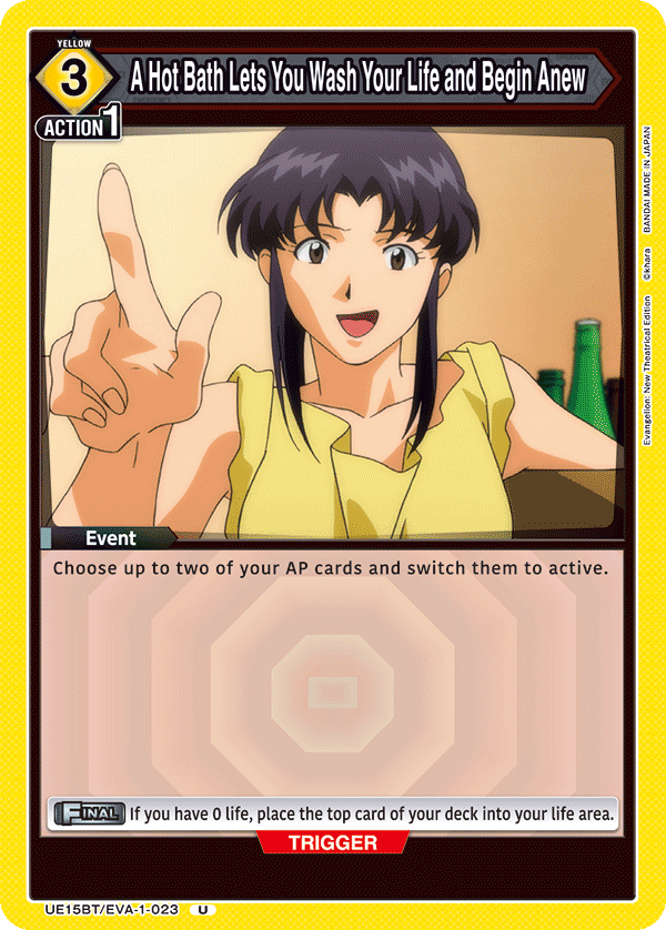 UE15BT/EVA-1-023 A Hot Bath Lets You Wash Your Life and Begin Anew