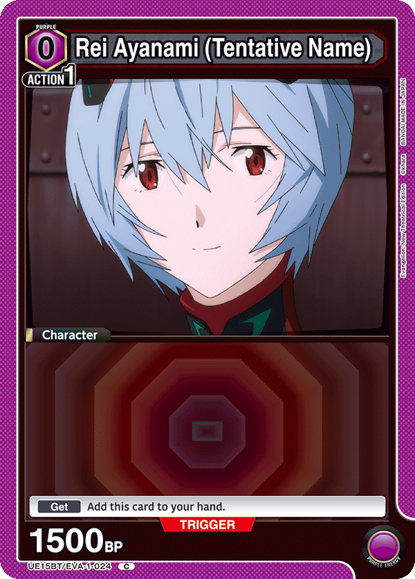 UE15BT/EVA-1-024 Rei Ayanami (Tentative Name)