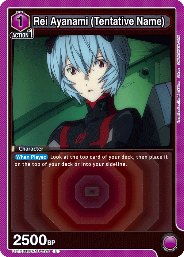 UE15BT/EVA-1-025 Rei Ayanami (Tentative Name)