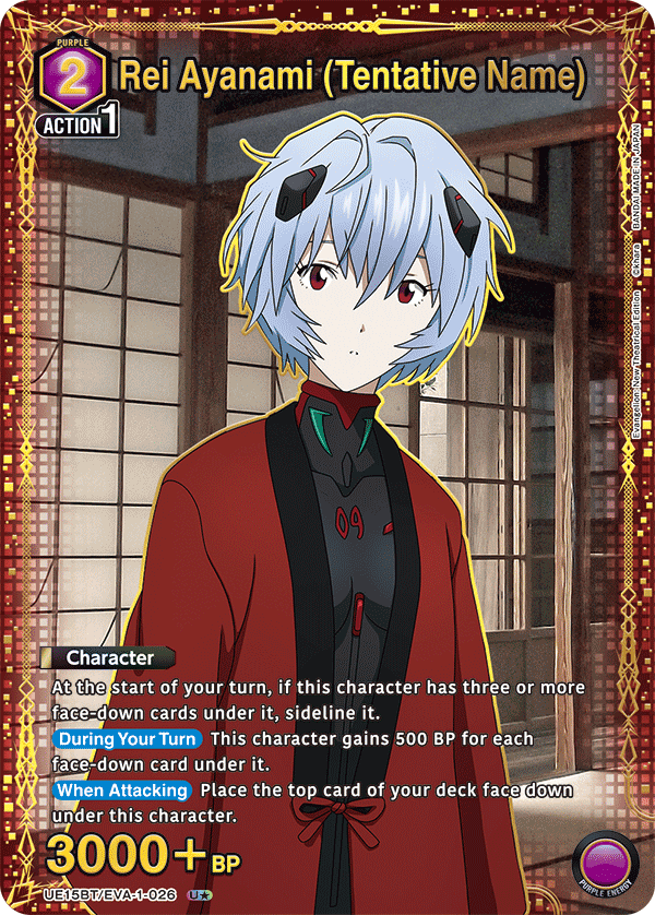 UE15BT/EVA-1-026 Rei Ayanami (Tentative Name)