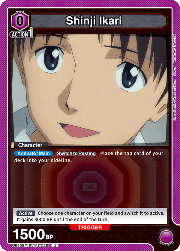 UE15BT/EVA-1-028 Shinji Ikari