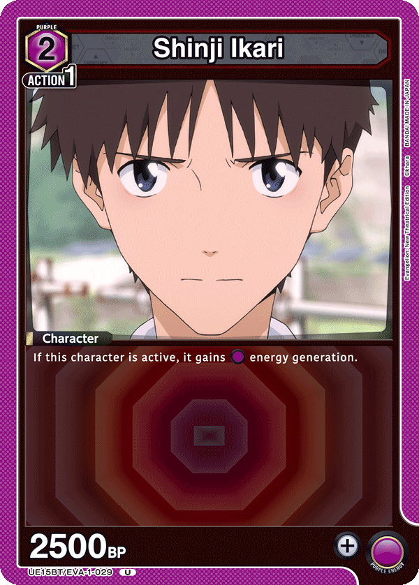UE15BT/EVA-1-029 Shinji Ikari