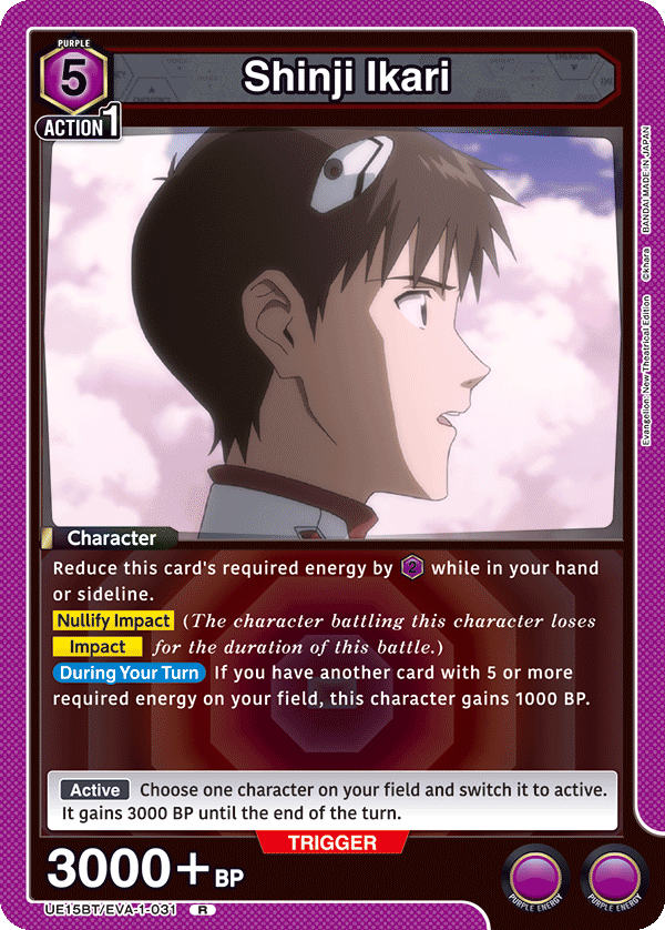 UE15BT/EVA-1-031 Shinji Ikari