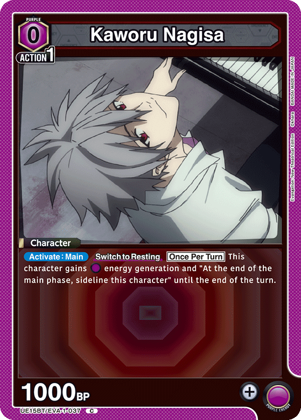UE15BT/EVA-1-037 Kaworu Nagisa