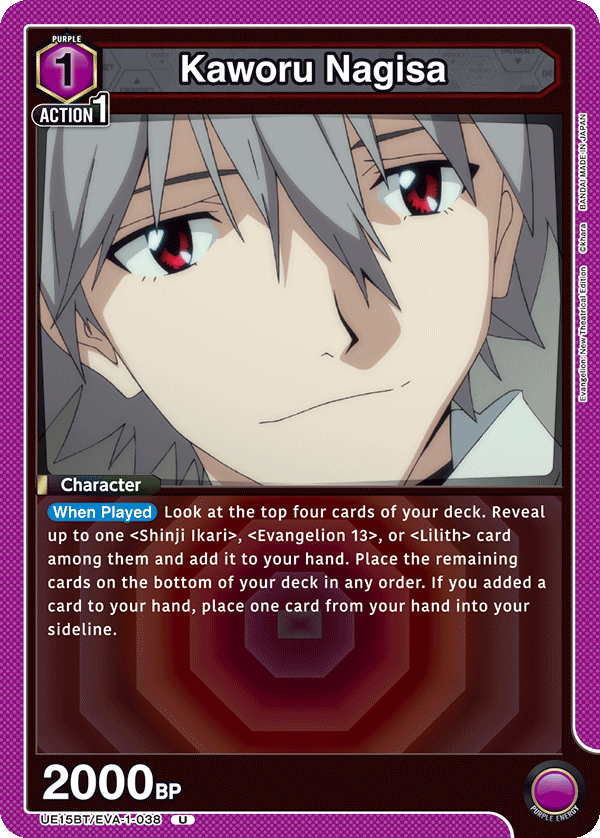 UE15BT/EVA-1-038 Kaworu Nagisa