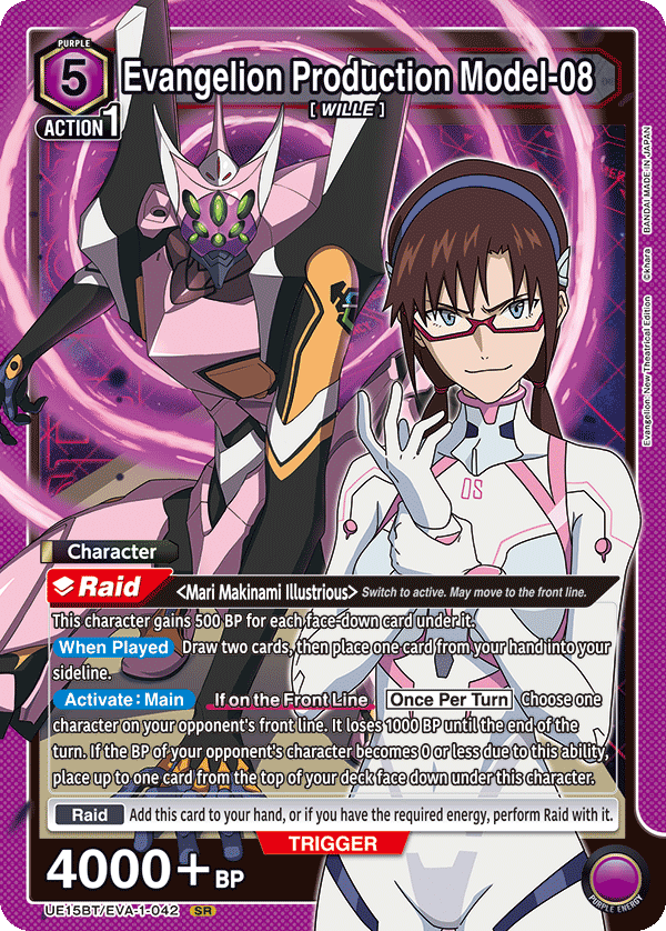 UE15BT/EVA-1-042 Evangelion Production Model-08