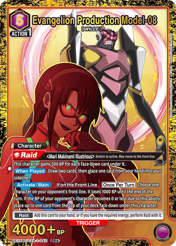 UE15BT/EVA-1-042 Evangelion Production Model-08