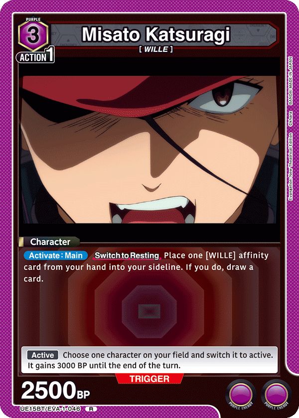 UE15BT/EVA-1-046 Misato Katsuragi