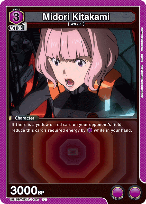 UE15BT/EVA-1-047 Midori Kitakami