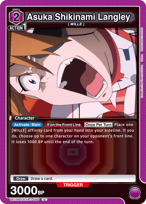 UE15BT/EVA-1-050 Asuka Shikinami Langley