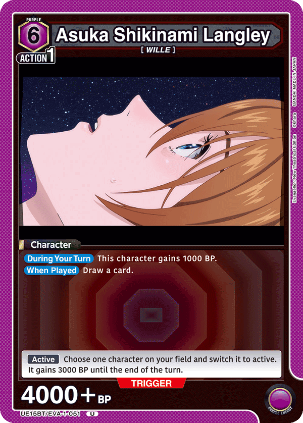 UE15BT/EVA-1-051 Asuka Shikinami Langley