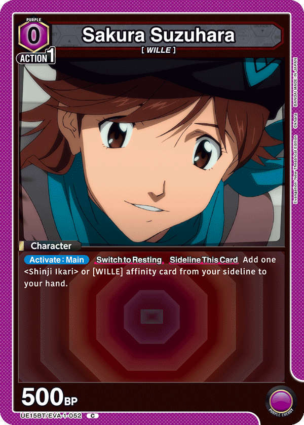 UE15BT/EVA-1-052 Sakura Suzuhara