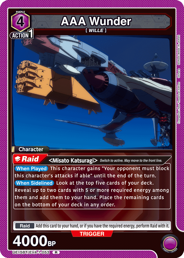 UE15BT/EVA-1-053 AAA Wunder