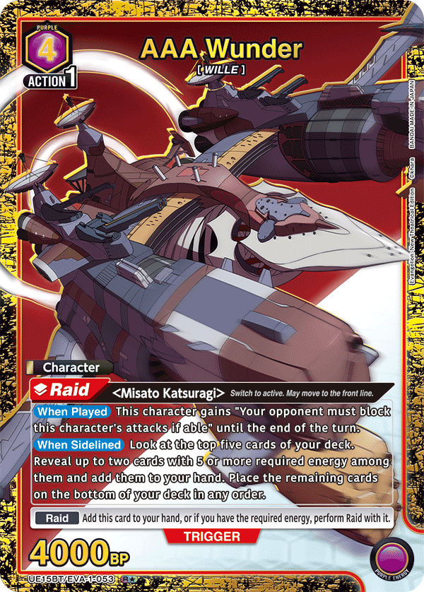 UE15BT/EVA-1-053 AAA Wunder