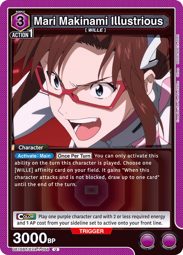 UE15BT/EVA-1-056 Mari Makinami Illustrious