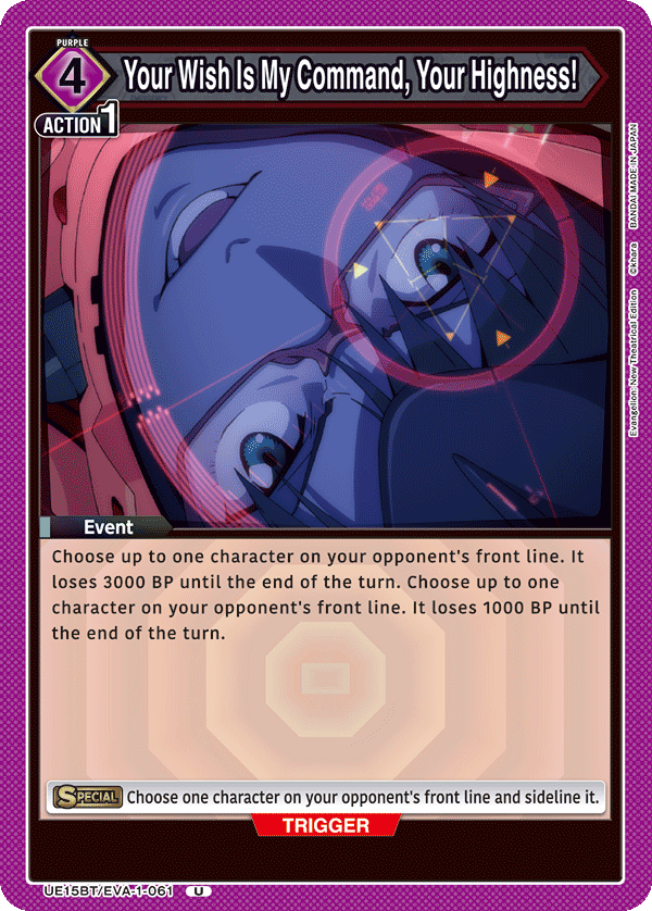 UE15BT/EVA-1-061 Your Wish Is My Command, Your Highness!