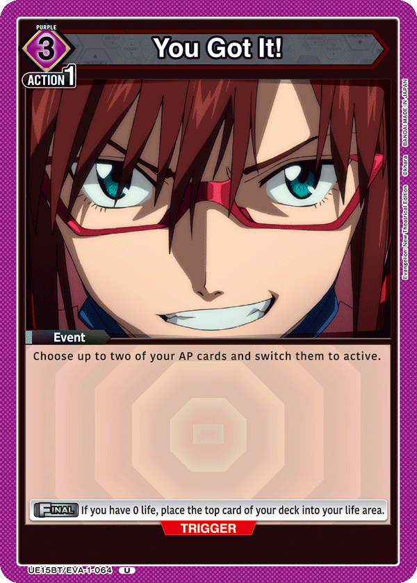 UE15BT/EVA-1-064 You Got It!