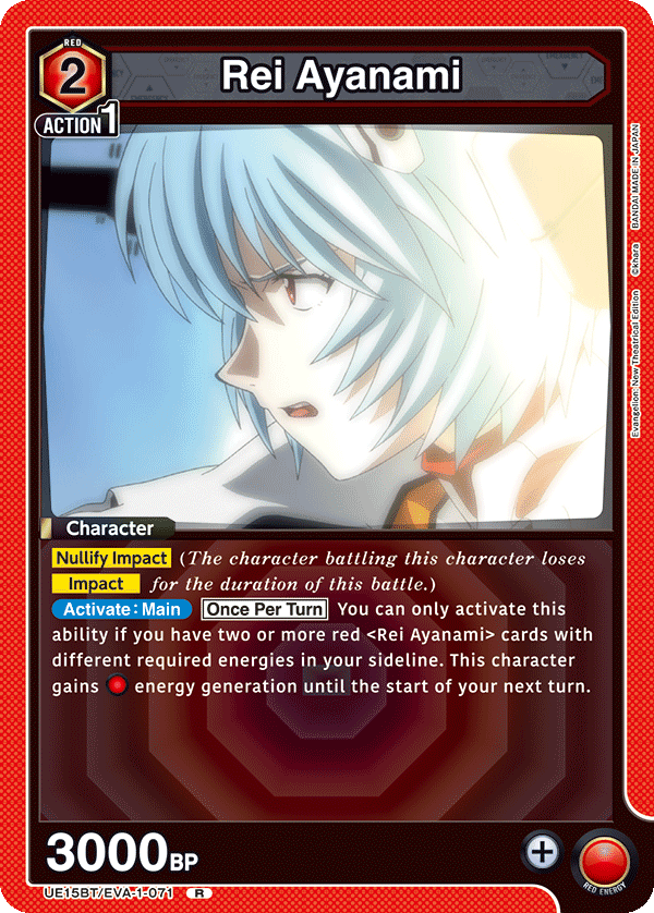 UE15BT/EVA-1-071 Rei Ayanami