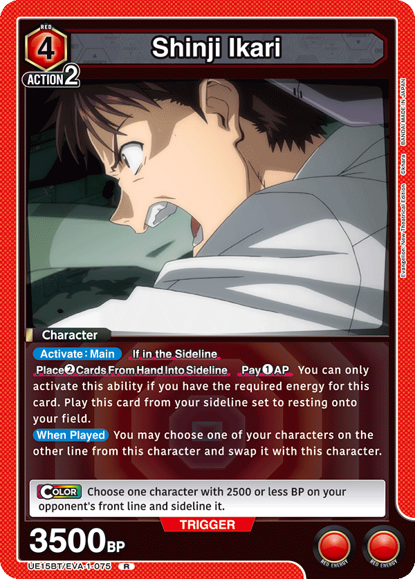 UE15BT/EVA-1-075 Shinji Ikari
