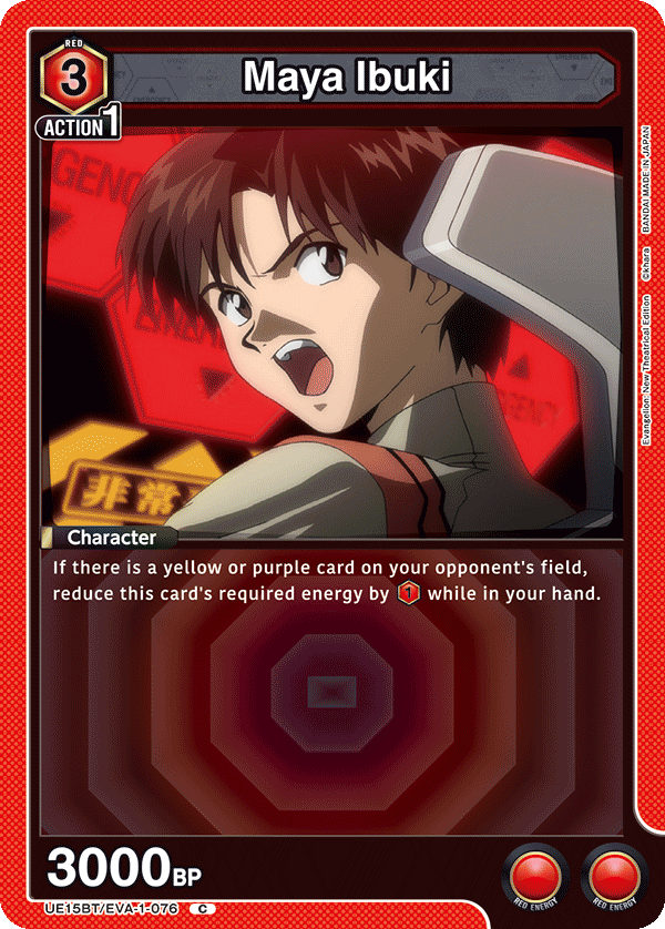 UE15BT/EVA-1-076 Maya Ibuki
