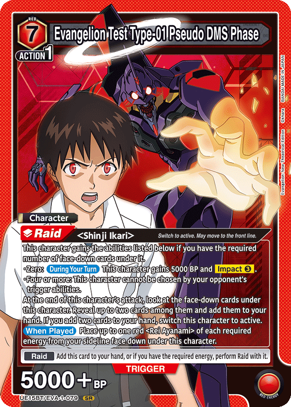 UE15BT/EVA-1-079 Evangelion Test Type-01 Pseudo DMS Phase