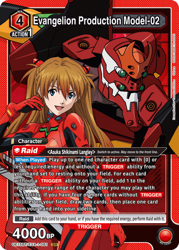 UE15BT/EVA-1-081 Evangelion Production Model-02