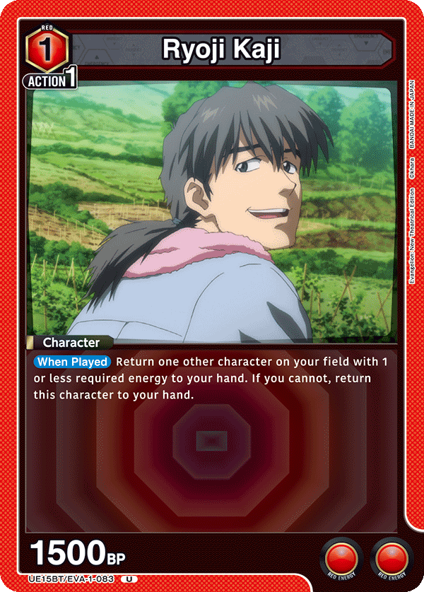 UE15BT/EVA-1-083 Ryoji Kaji