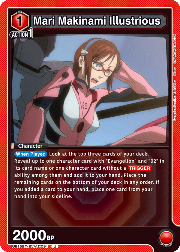 UE15BT/EVA-1-091 Mari Makinami Illustrious