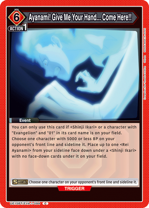 UE15BT/EVA-1-094 Ayanami! Give Me Your Hand... Come Here!!