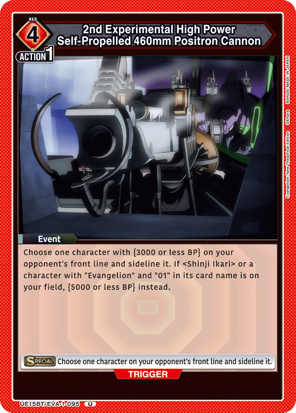 UE15BT/EVA-1-095 2nd Experimental High Power Self-Propelled 460mm Positron Cannon