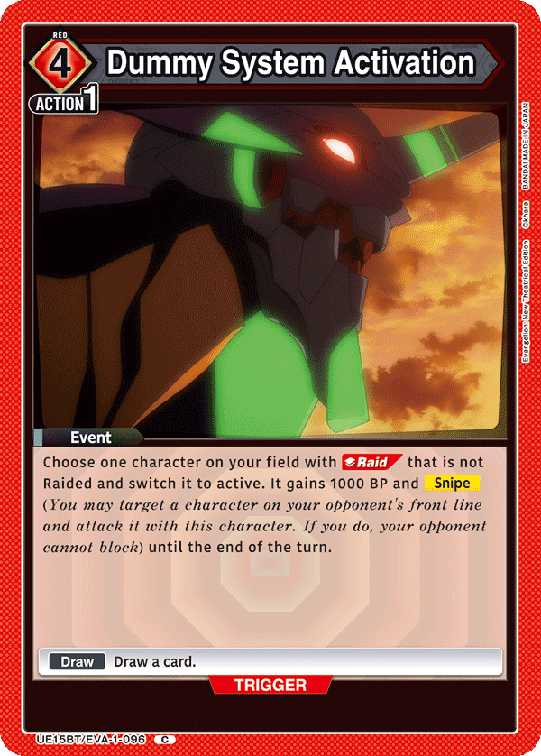 UE15BT/EVA-1-096 Dummy System Activation